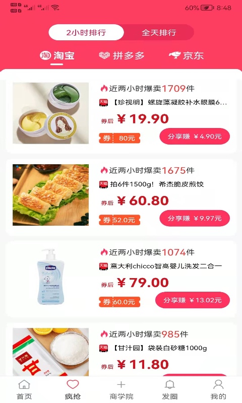 新卷快报