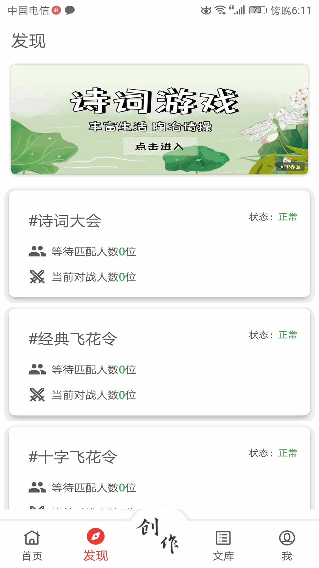 诗兮歌兮