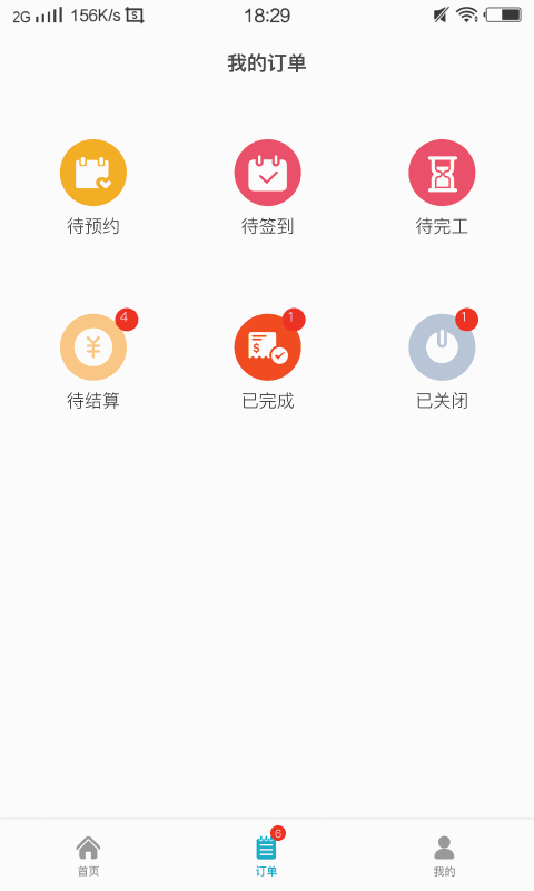 人力宝