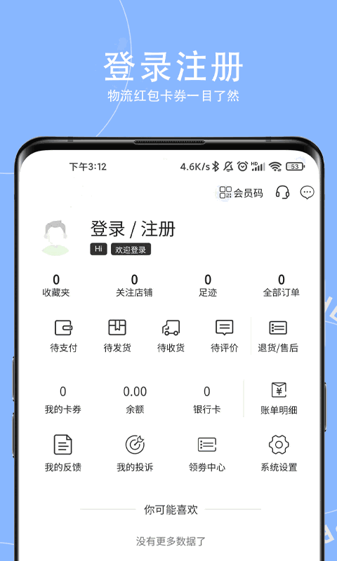 神农助