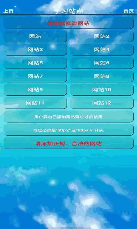 六年级英语上册