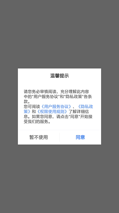老板管理