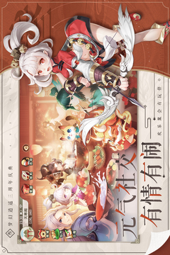梦幻逍遥