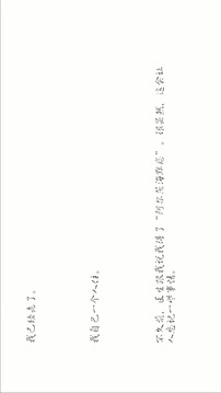 阿尔茨海默守护