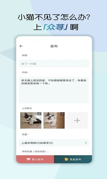 众荨
