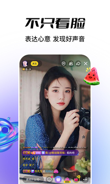 抖声直播