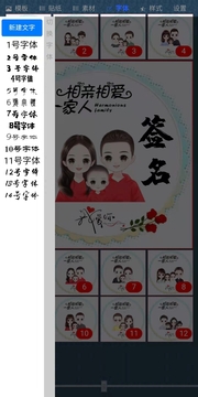 头像直播签名
