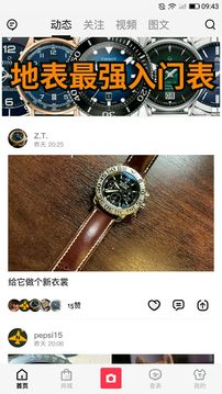 腕尚