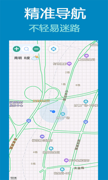 北斗地图3D导航