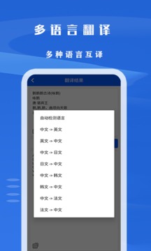 文字识别
