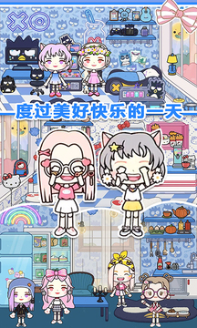 托卡世界我的城市