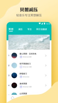MBTI心理测试