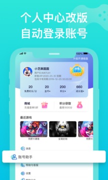 胖鱼道炫云电脑