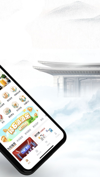 建发钻石会