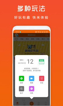 萌宠欢乐谷