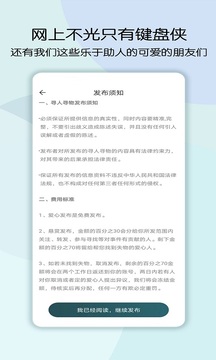 众荨