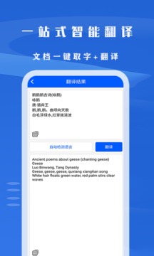 文字识别
