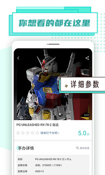 达比逗