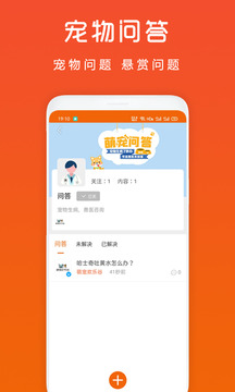 萌宠欢乐谷