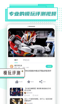 达比逗