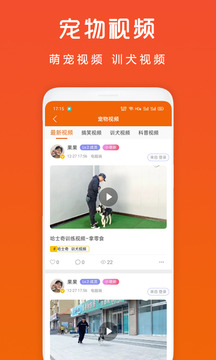 萌宠欢乐谷