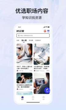 优企盈