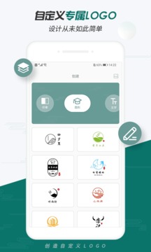 Logo设计大师