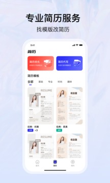 优企盈