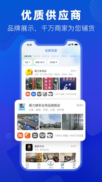 抖小店