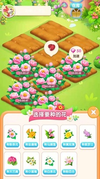 梦幻庄园