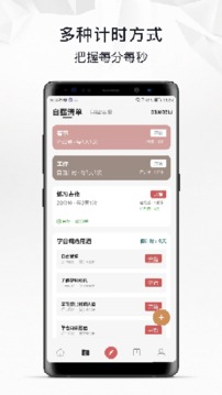 自律自强