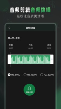 au音频剪辑