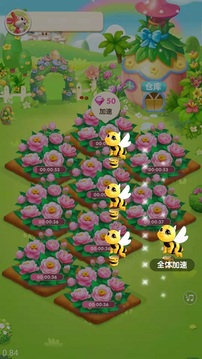 梦幻庄园