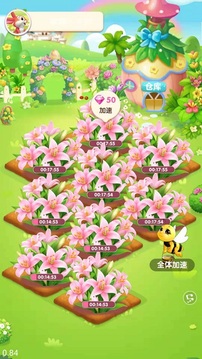 梦幻庄园