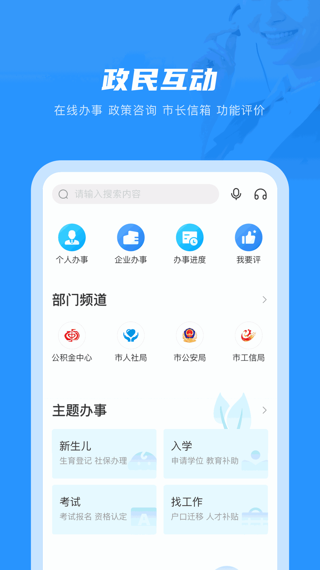 南通百通