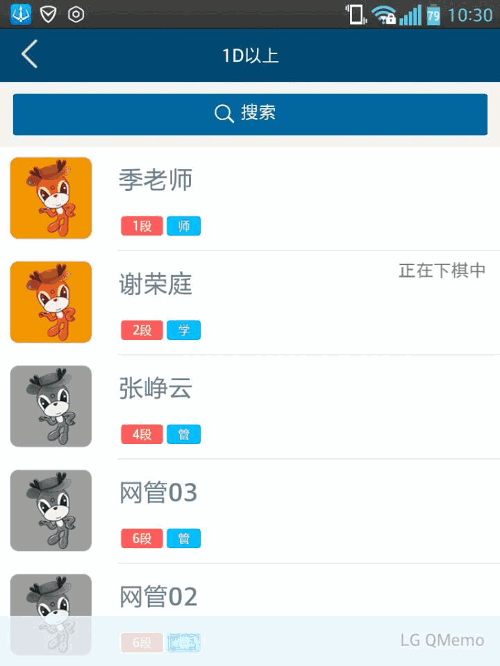 新博助手