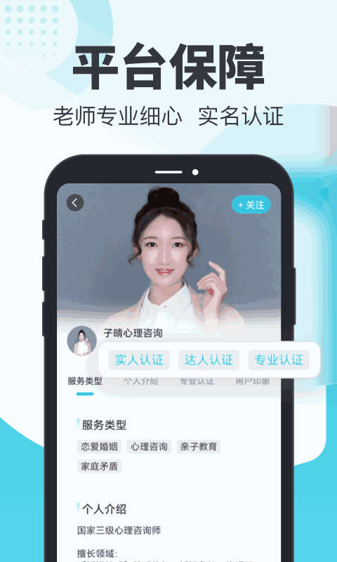 轻诉