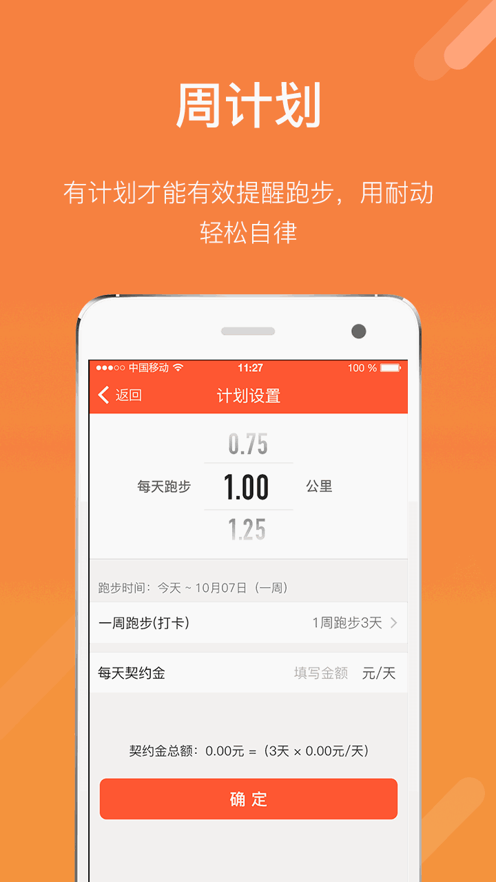 耐动
