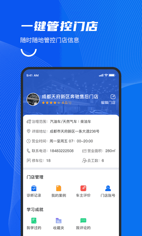 中自必蓝