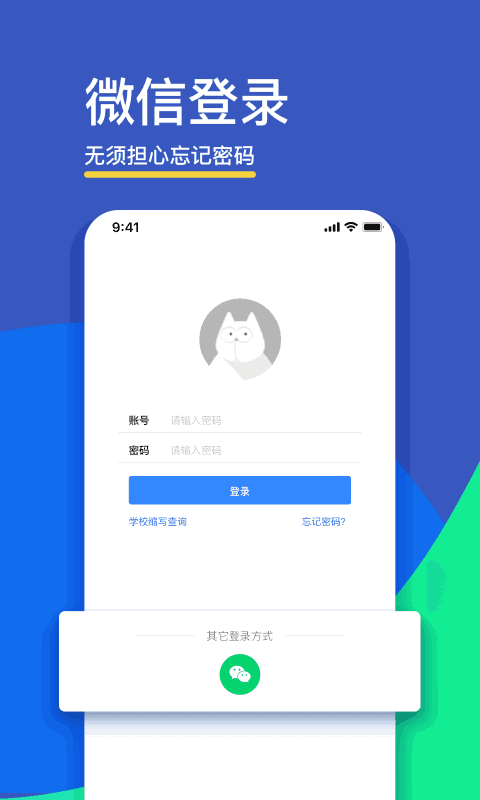 FiF口语训练