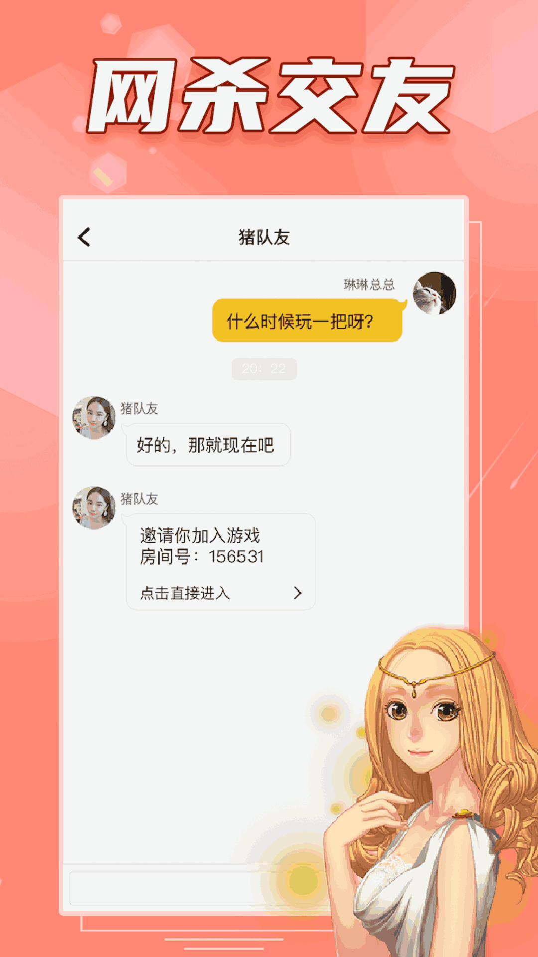 阿瓦隆