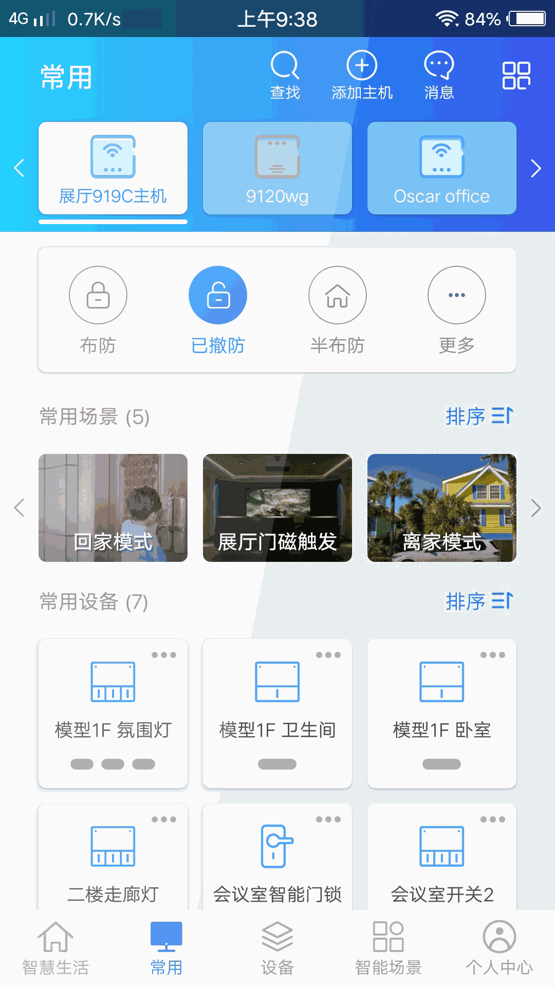 时刻云
