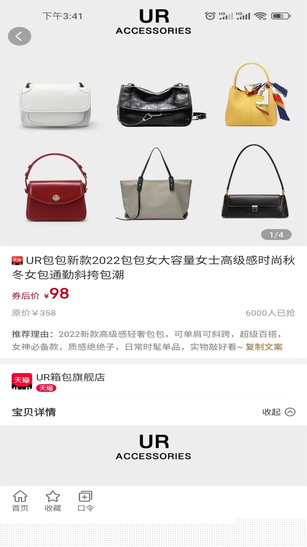 开心省