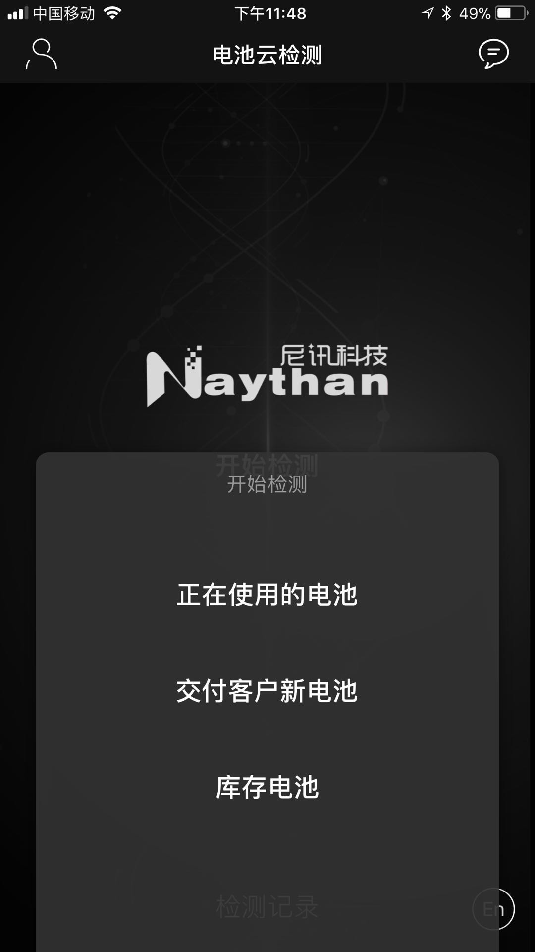 NBMS
