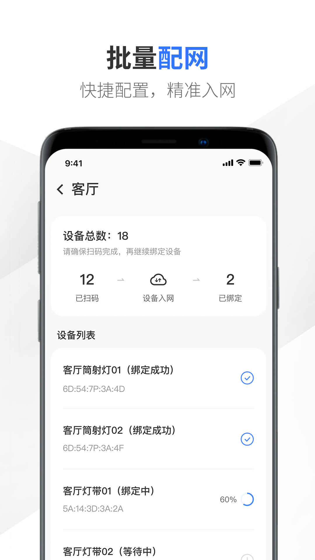易来师傅端