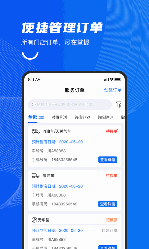 中自必蓝