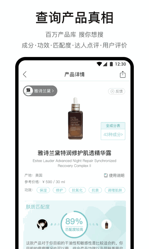 你今天真好看