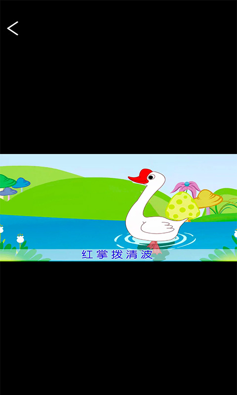小学必背古诗词