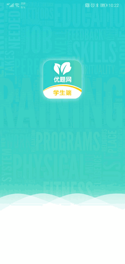 优题网