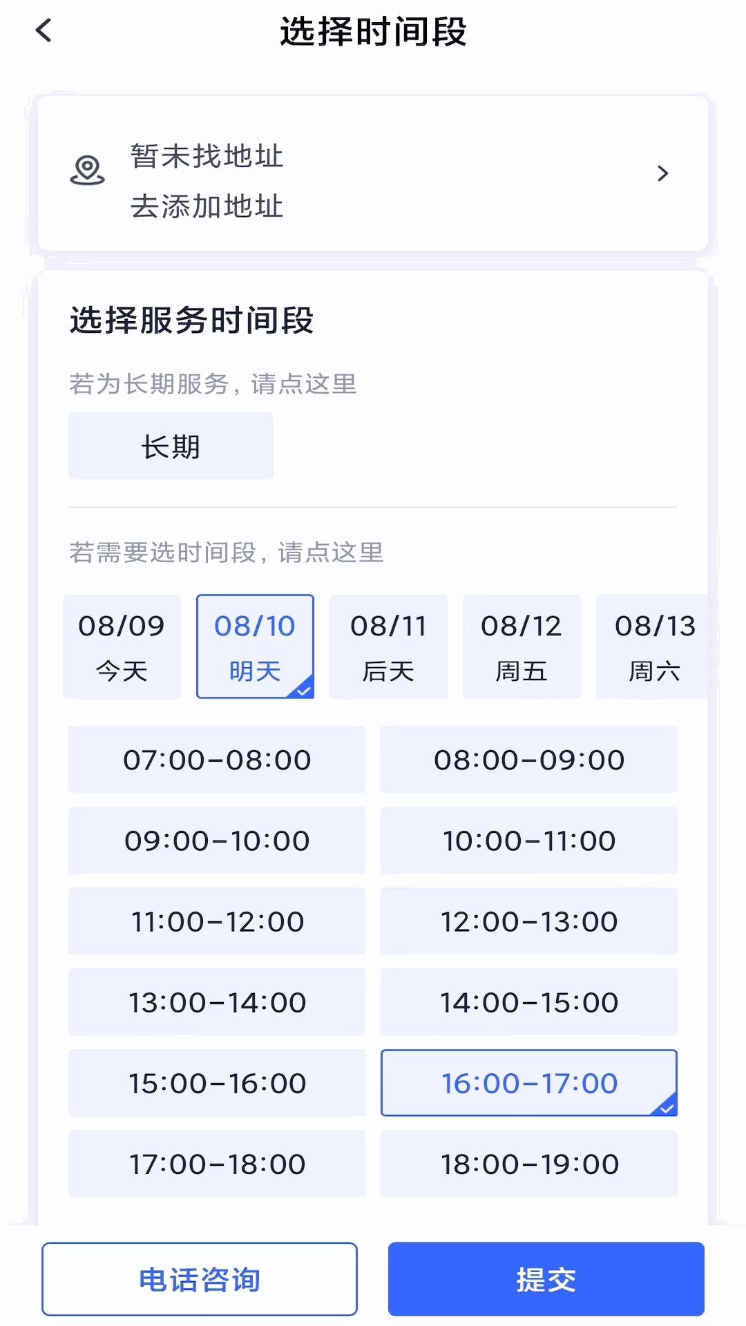 帮家嘉